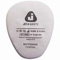 Фильтр противоаэрозольный класса P2 R, в упаковке 4 шт, Jeta Safety